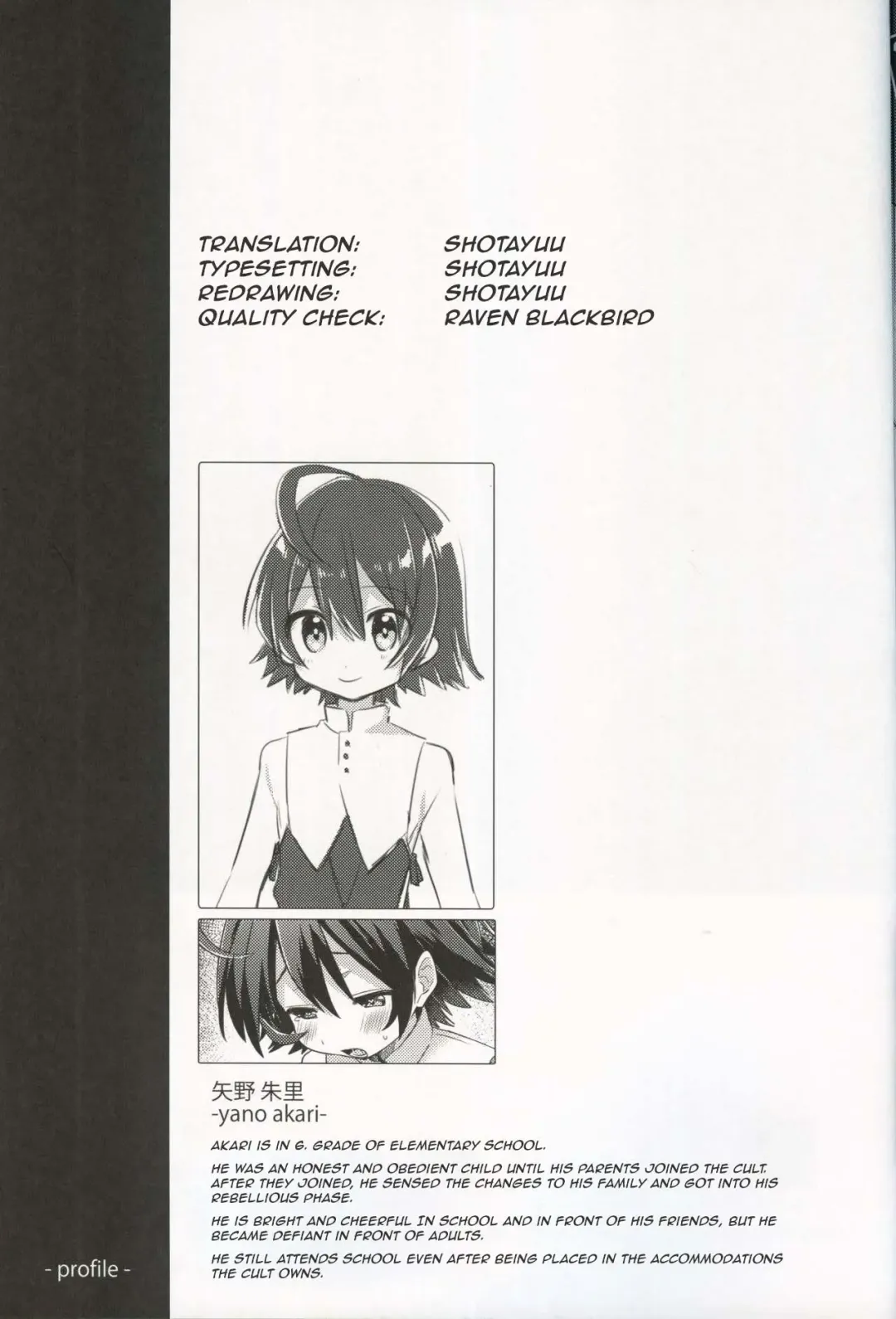 [Hidari Pory5n] Shiawase no Narikata - How to become Happy Fhentai - Page 27