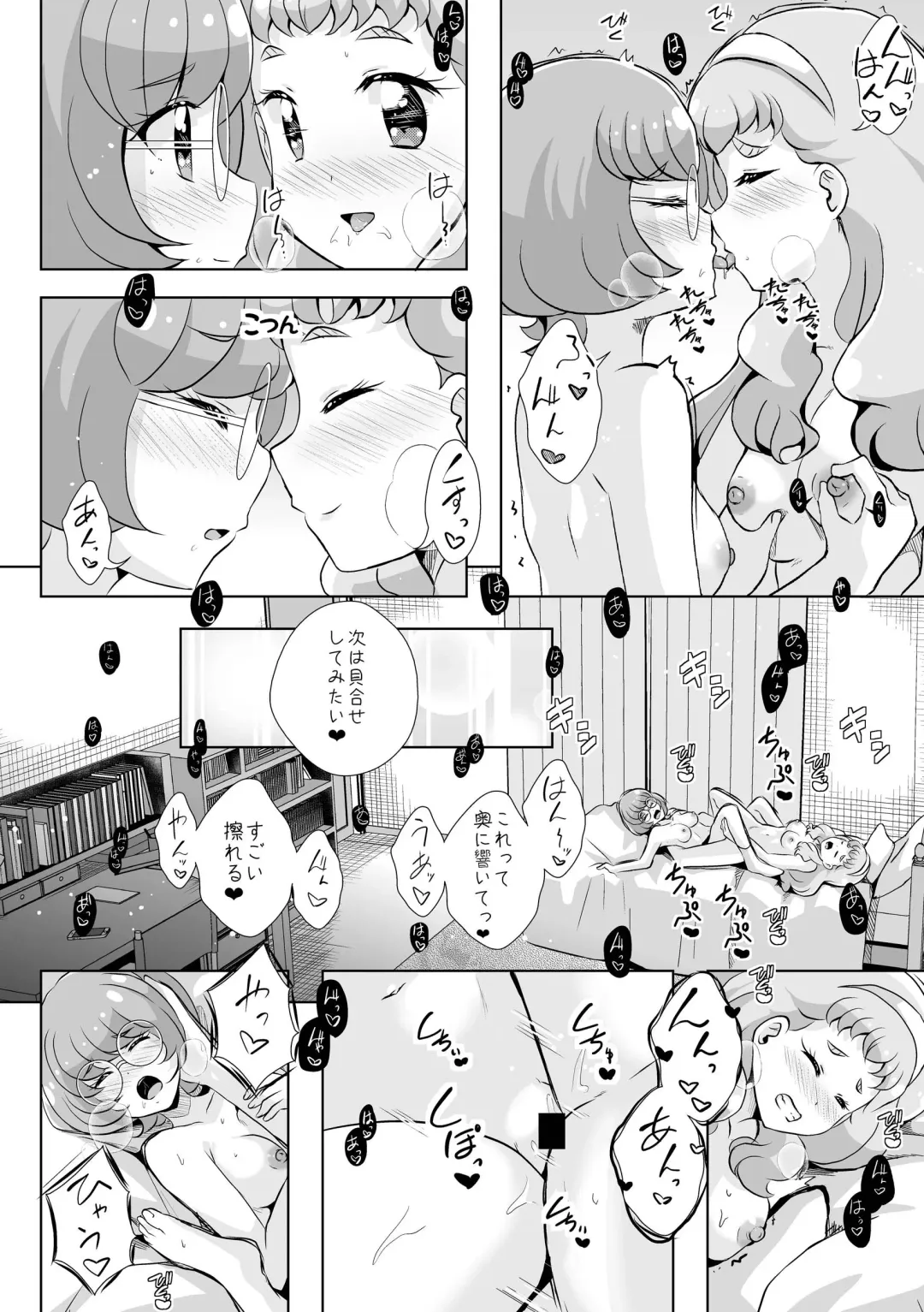 [Mira] Ningyo Hime Ja I Rarenai. Fhentai.net - Page 31