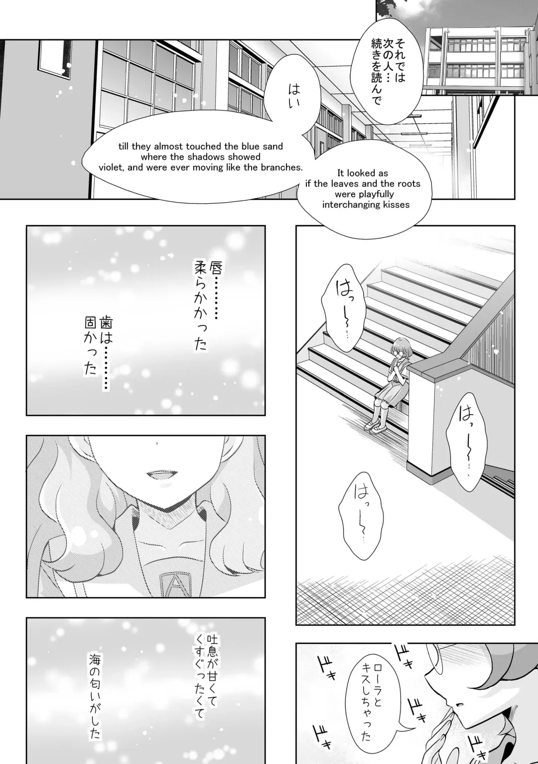 [Mira] Ningyo Hime Ja I Rarenai. Fhentai.net - Page 5