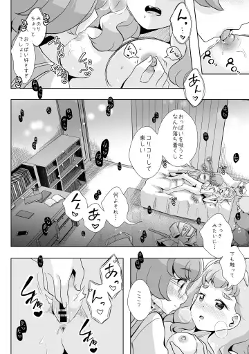 [Mira] Ningyo Hime Ja I Rarenai. Fhentai.net - Page 25