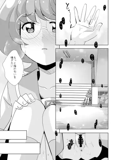 [Mira] Ningyo Hime Ja I Rarenai. Fhentai.net - Page 8