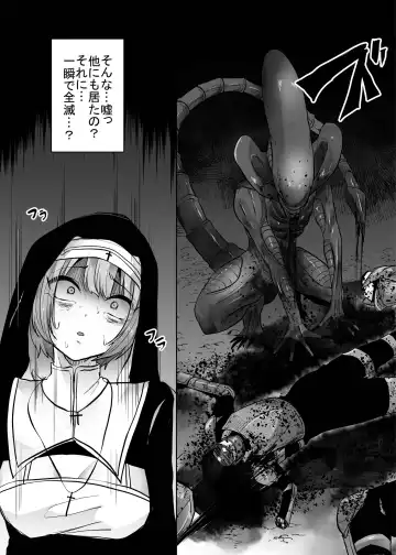 [Amano Teru] Isekai Alien - Naedoko Ochi No Sister Hen - Fhentai.net - Page 12