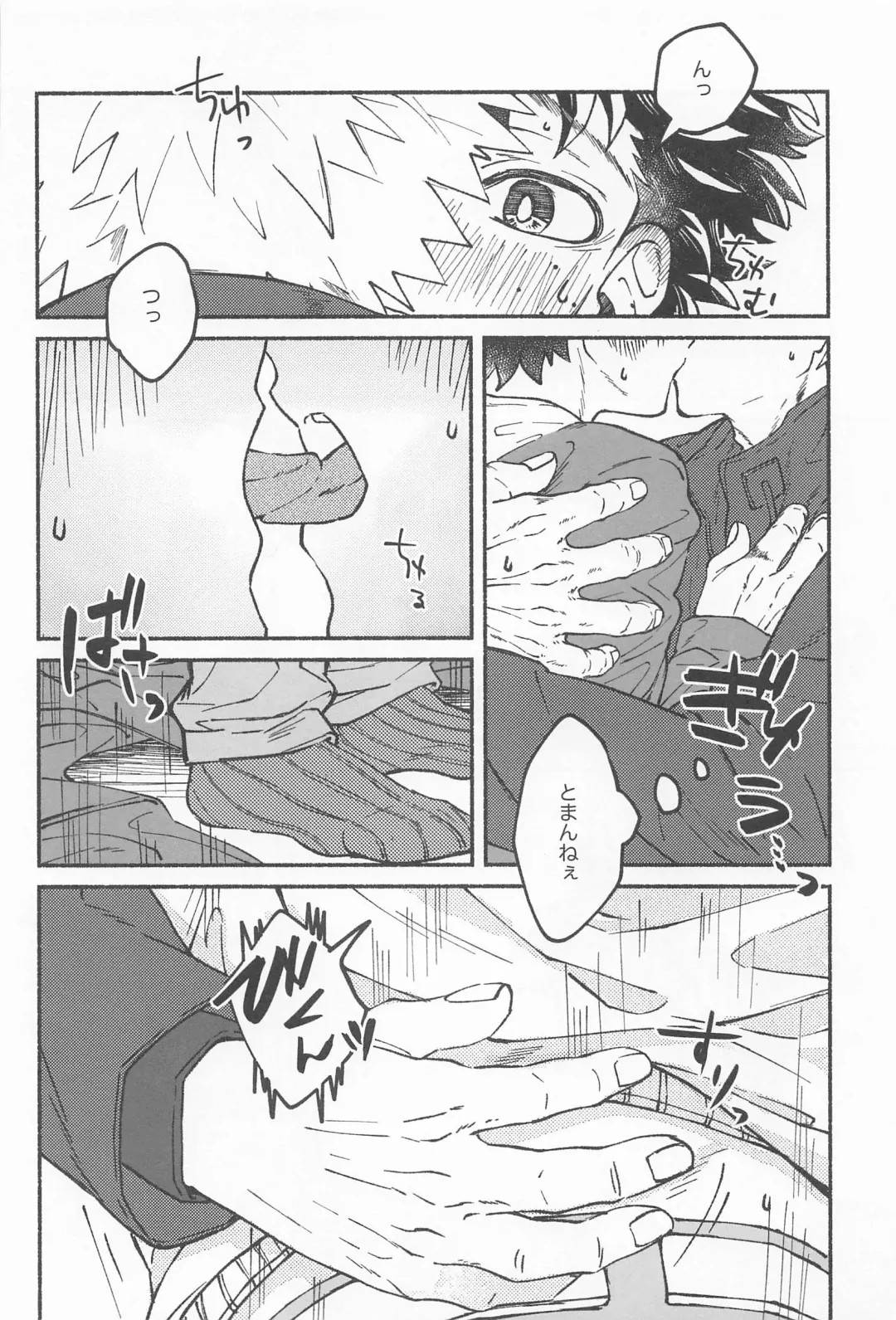 [Konya] Masani Retsujou Saredo Junjou - The Second Night Fhentai.net - Page 7