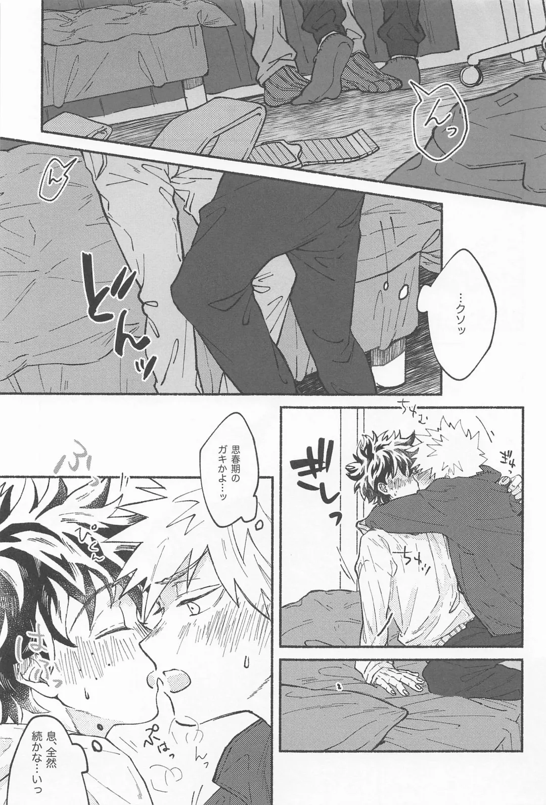 [Konya] Masani Retsujou Saredo Junjou - The Second Night Fhentai.net - Page 8