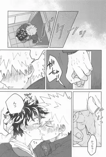 [Konya] Masani Retsujou Saredo Junjou - The Second Night Fhentai.net - Page 6