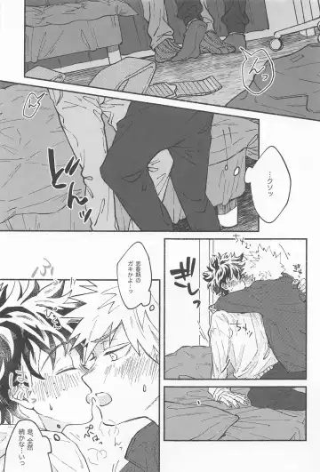 [Konya] Masani Retsujou Saredo Junjou - The Second Night Fhentai.net - Page 8