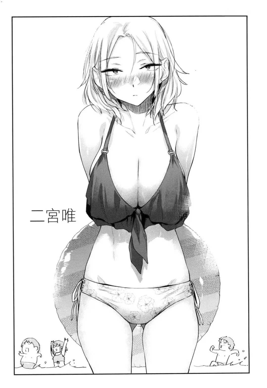 [Esuke] Sakuseikei Kanojo | 榨精系女孩 (decensored) Fhentai - Page 108