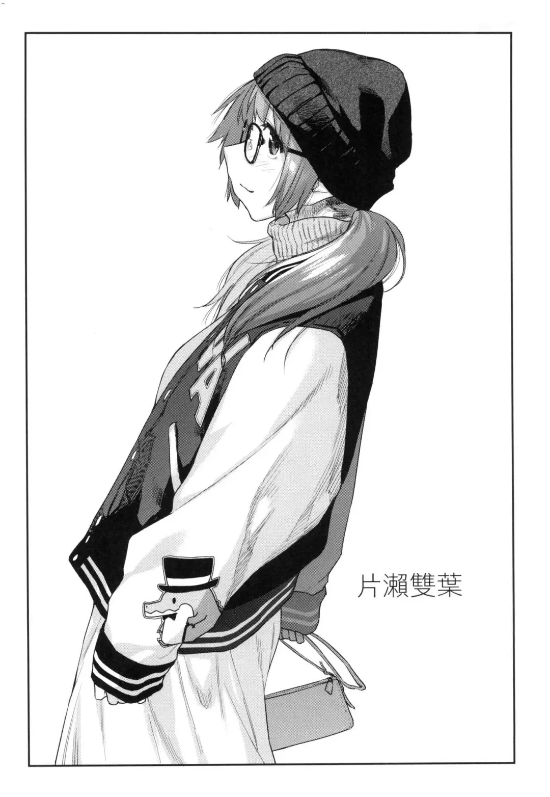 [Esuke] Sakuseikei Kanojo | 榨精系女孩 (decensored) Fhentai - Page 60