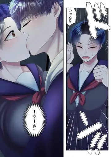 Osananajimi ni Onna dato Muriyari Wakaraserareta Ken Fhentai.net - Page 19