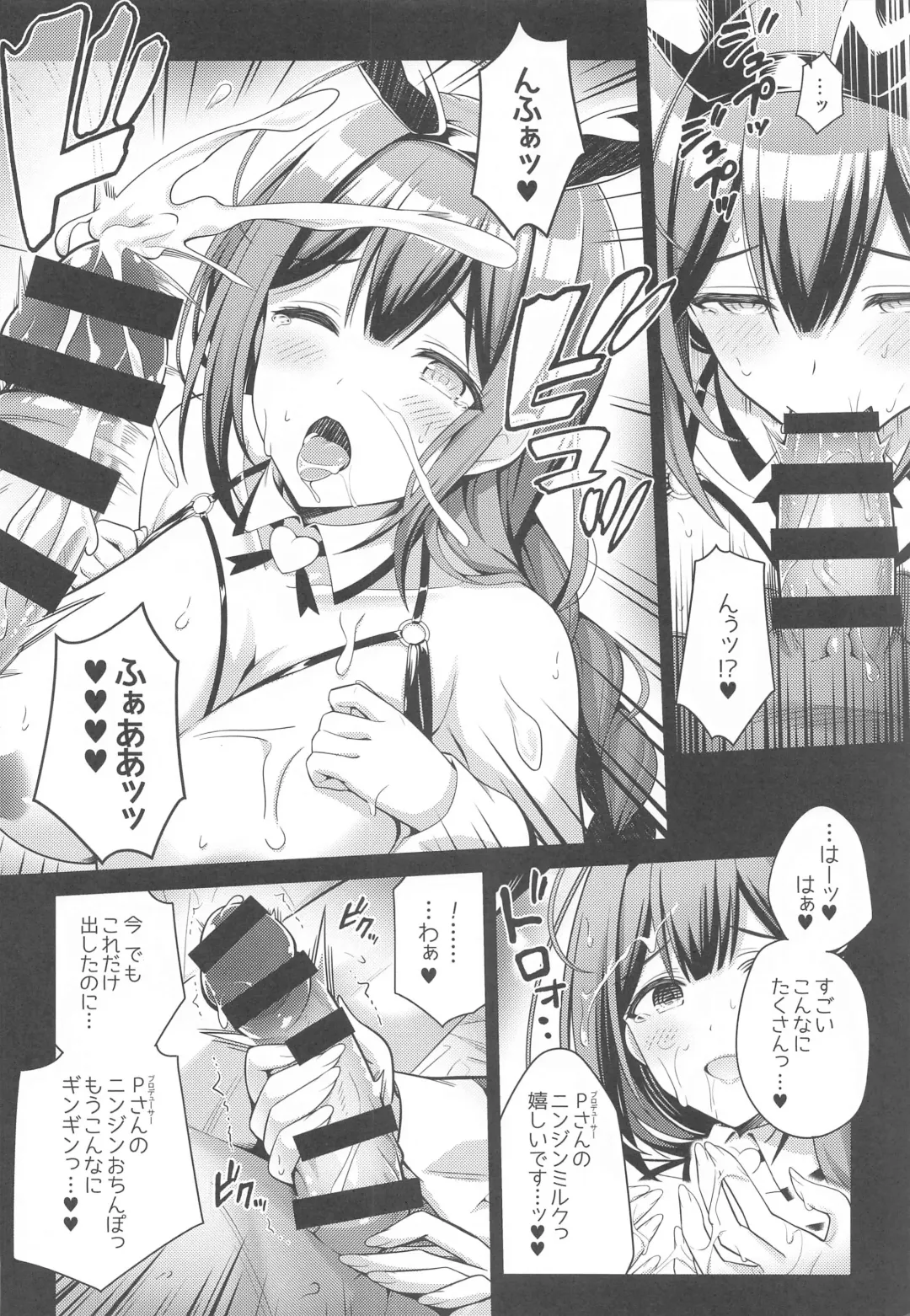 [Urabi] 283 Kaiinsei Koukyuu Chijo Toku SS++ Himitsu Chika Idol  Bunny Club  -Chiyuki- Fhentai.net - Page 7