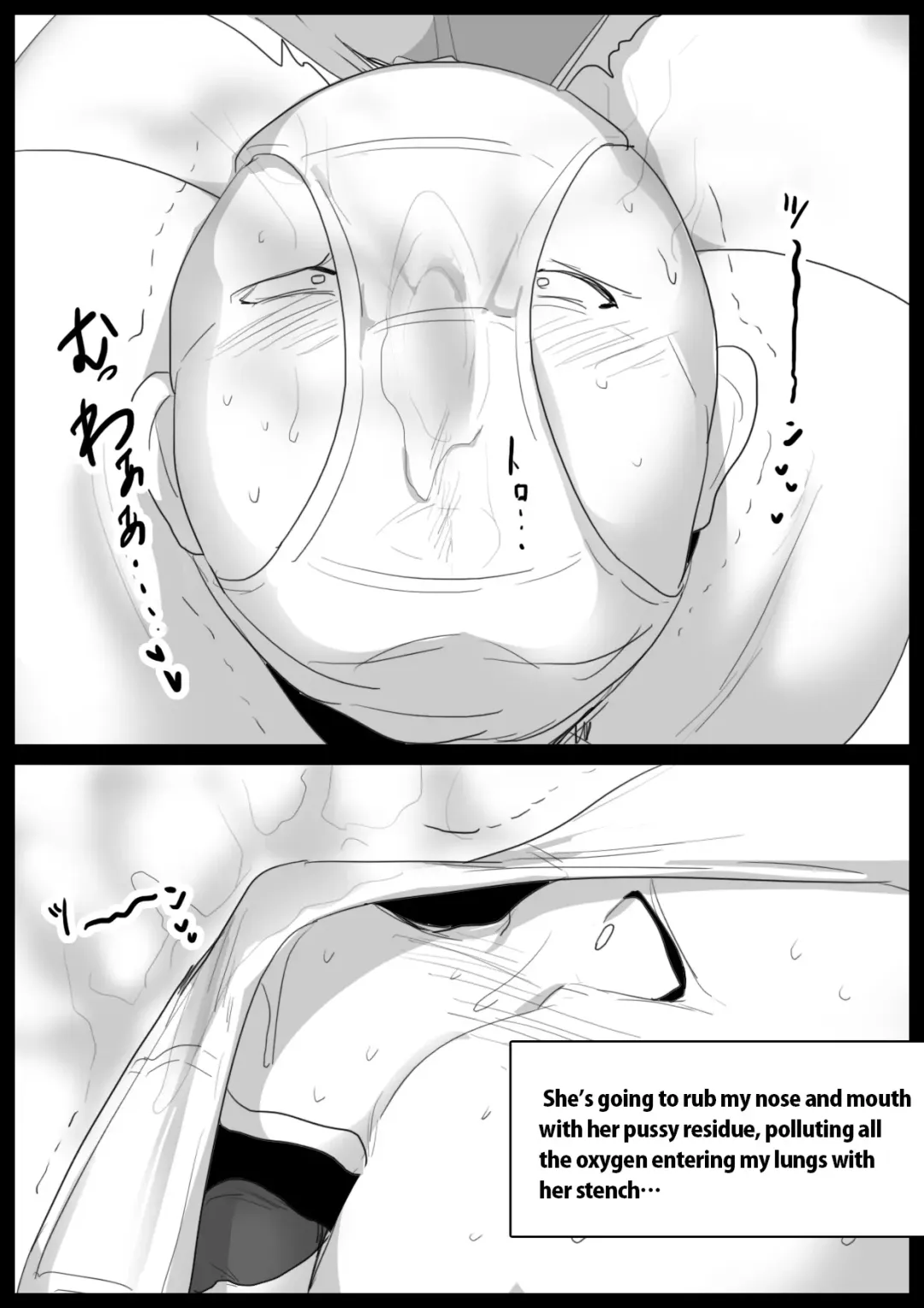 [Toppogi] Nioizeme ga Nigate na Ore ga, Dogitsui Manshuu Onna ni ProWres Waza o Kimerarete, Kane o Mushiritorareru Hanashi | Robbed by Stank Pussy Chokeholds Fhentai - Page 13