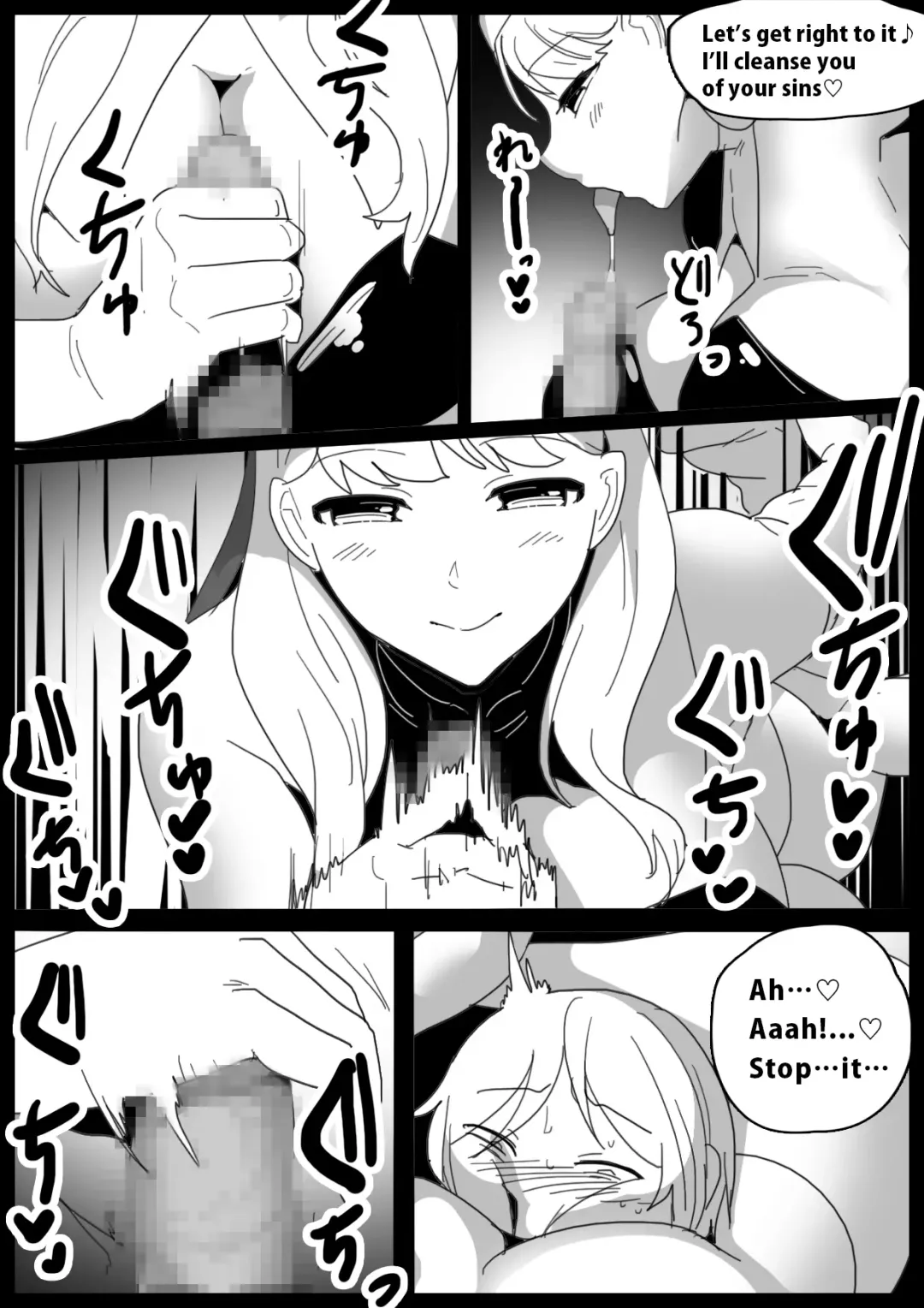 [Toppogi] Girls Beat! -vs Maria- Fhentai - Page 14