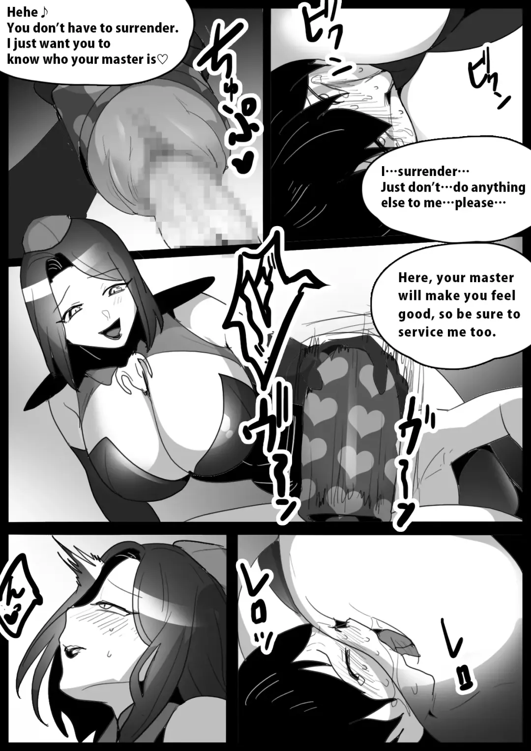 [Toppogi - Voidmaki] Girls Beat! Plus -vs Elenoah- Fhentai - Page 14