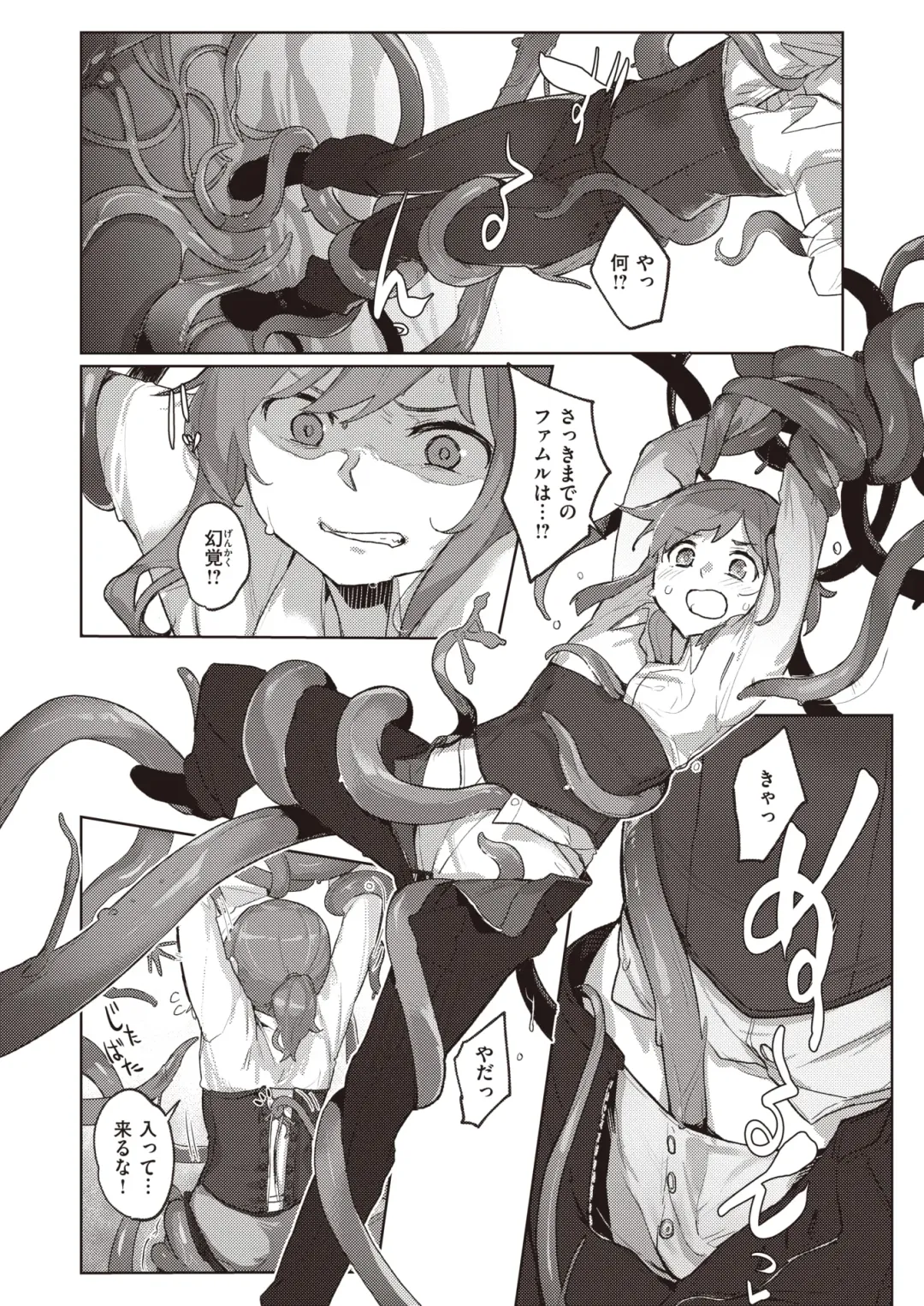 Isekai Rakuten Vol. 27 Fhentai - Page 36