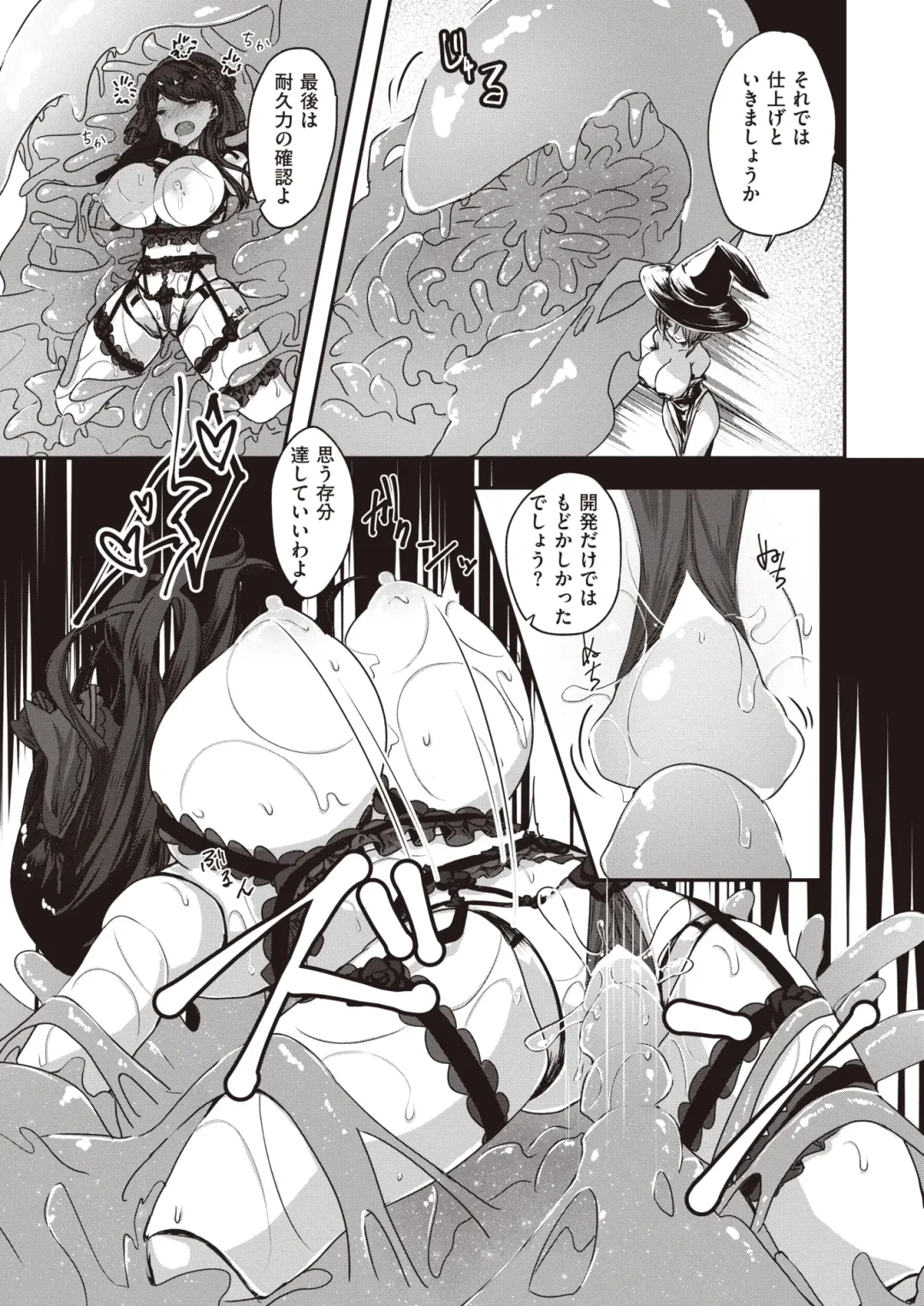 Isekai Rakuten Vol. 27 Fhentai - Page 94