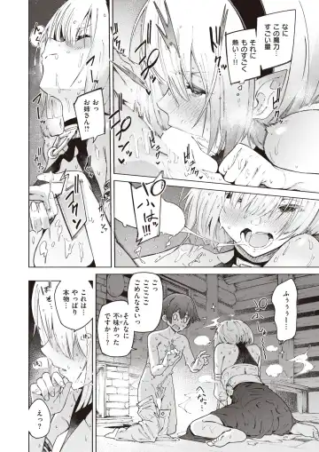 Isekai Rakuten Vol. 27 Fhentai - Page 15