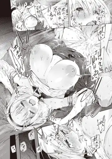 Isekai Rakuten Vol. 27 Fhentai - Page 27