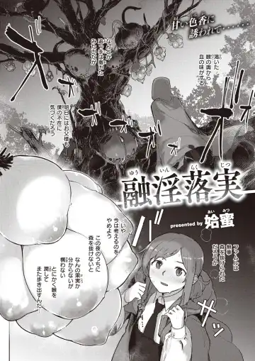 Isekai Rakuten Vol. 27 Fhentai - Page 31