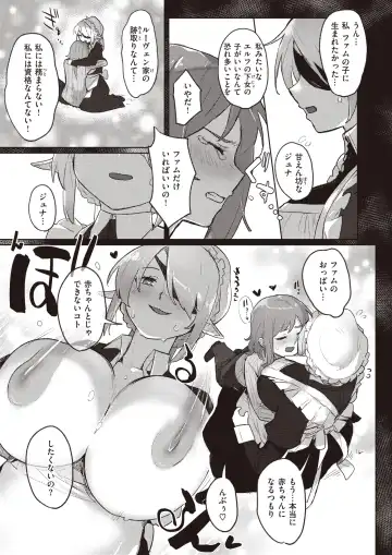 Isekai Rakuten Vol. 27 Fhentai - Page 34