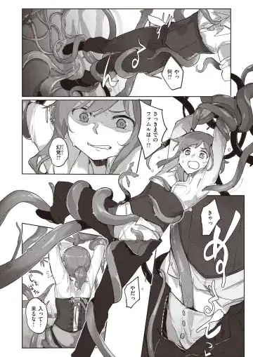 Isekai Rakuten Vol. 27 Fhentai - Page 36