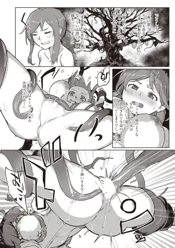 Isekai Rakuten Vol. 27 Fhentai - Page 41