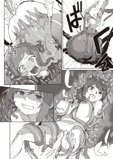 Isekai Rakuten Vol. 27 Fhentai - Page 47