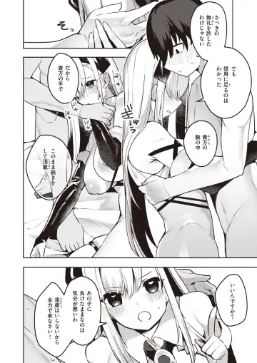 Isekai Rakuten Vol. 27 Fhentai - Page 67