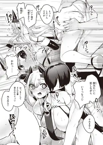 Isekai Rakuten Vol. 27 Fhentai - Page 72
