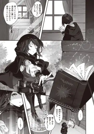 Isekai Rakuten Vol. 27 Fhentai - Page 80