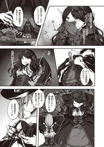 Isekai Rakuten Vol. 27 Fhentai - Page 82