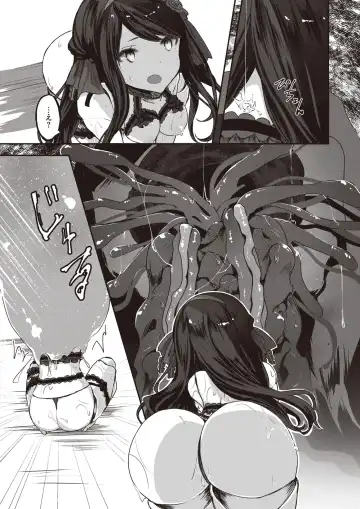 Isekai Rakuten Vol. 27 Fhentai - Page 88