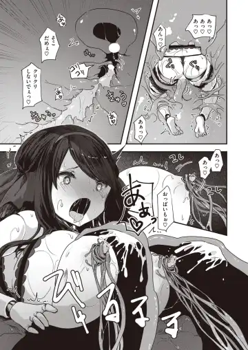 Isekai Rakuten Vol. 27 Fhentai - Page 92