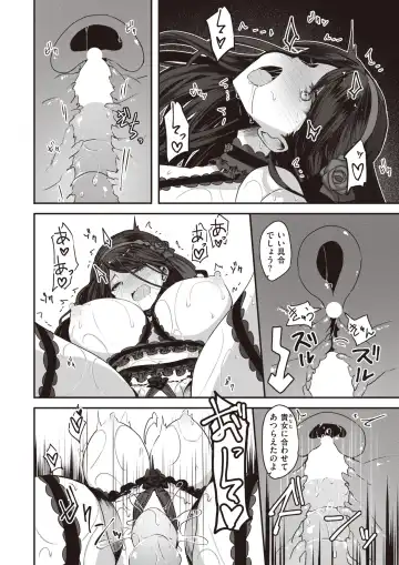 Isekai Rakuten Vol. 27 Fhentai - Page 95