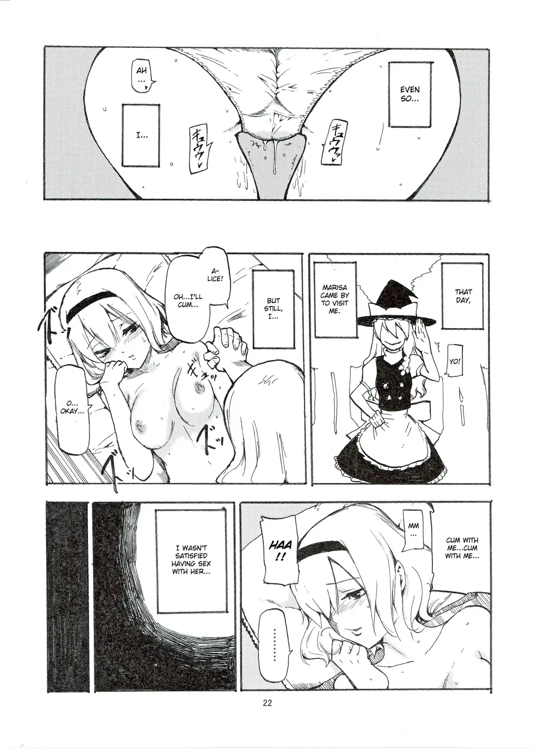 [Miya9] Netorare Alice Fhentai - Page 24