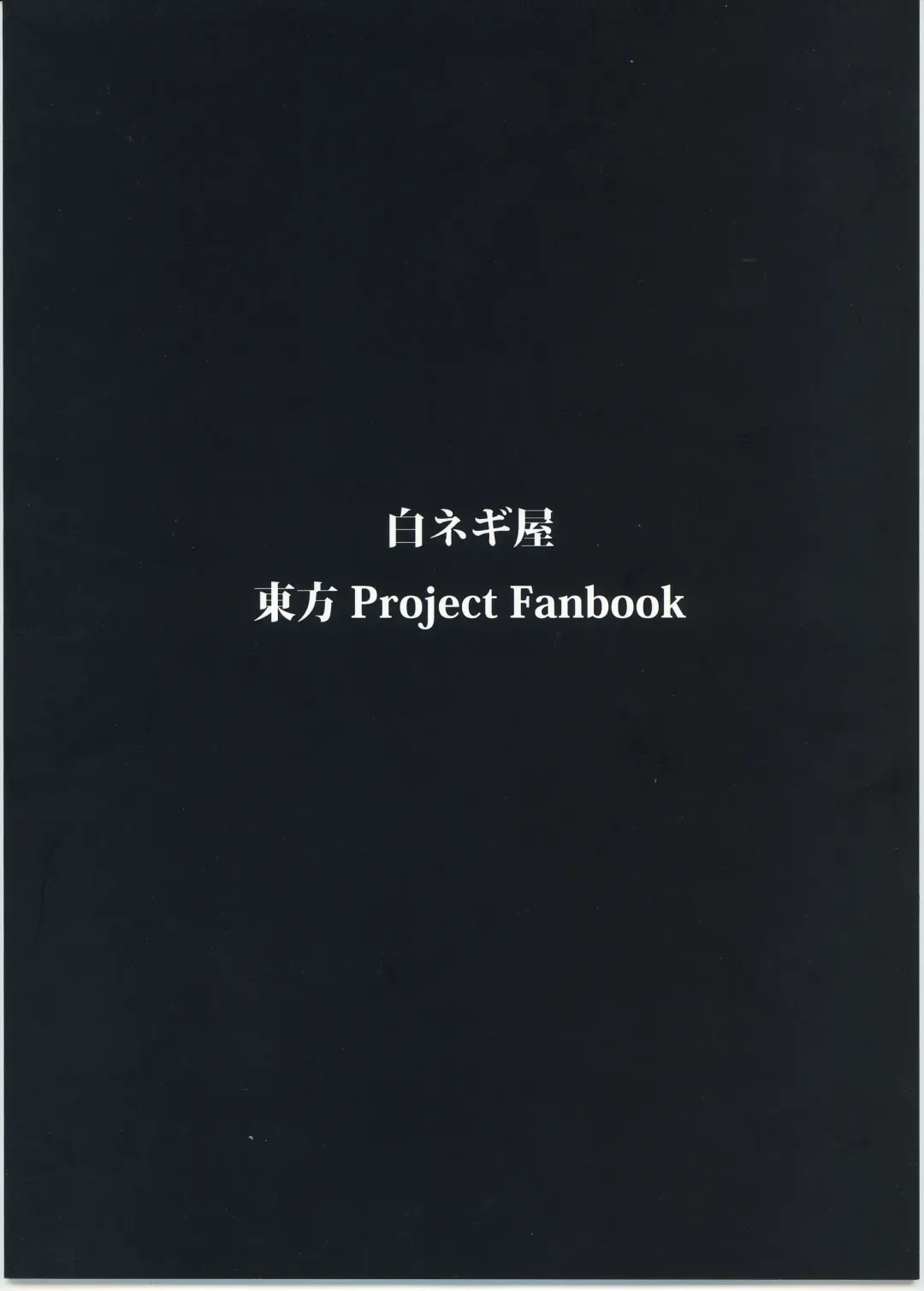 [Miya9] Netorare Alice Fhentai - Page 32