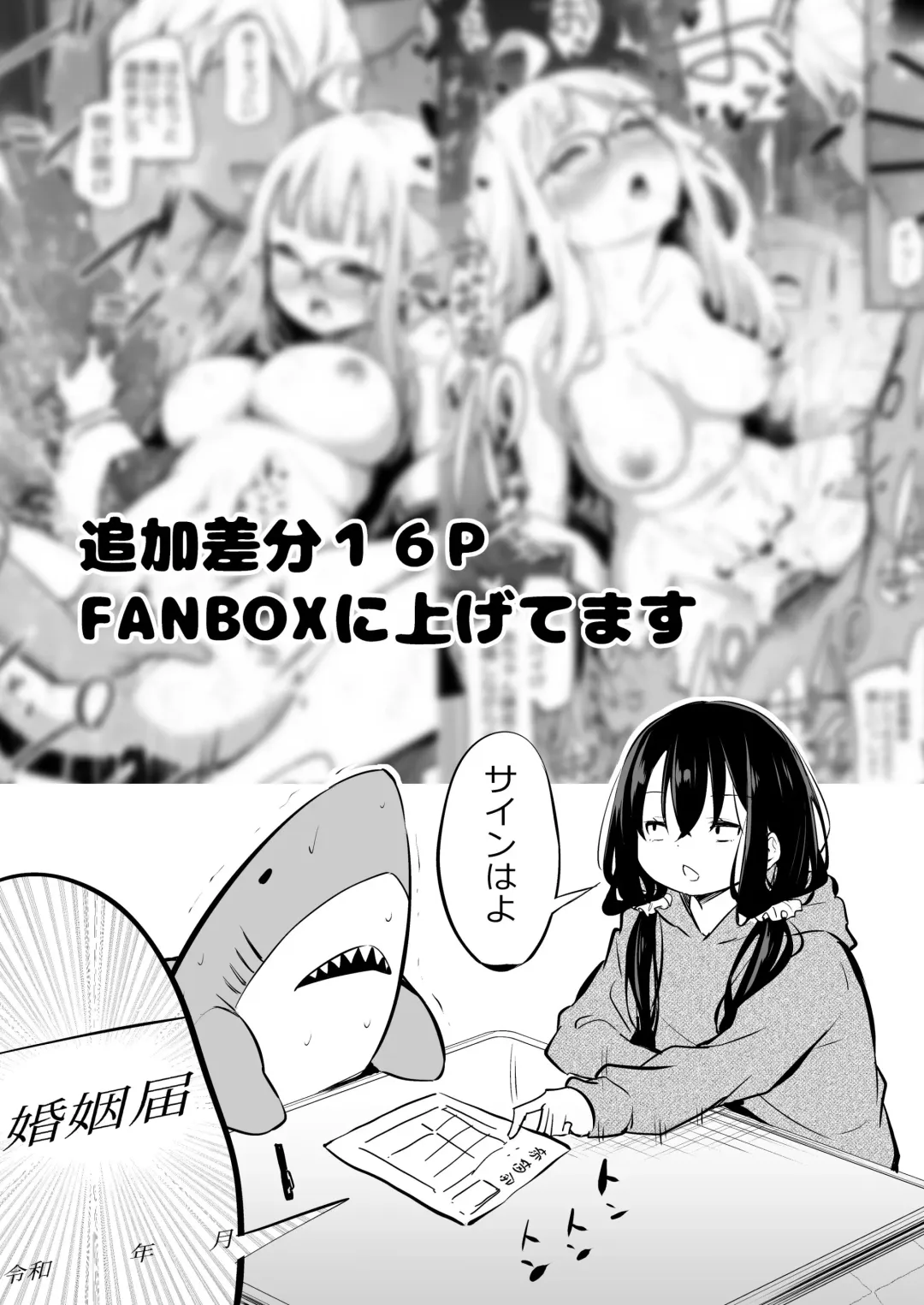 [Airandou] Konki Nogashita Loli Baba Renkinjutsushi to Yatara Oshi no Tsuyoi Joshu Fhentai.net - Page 7