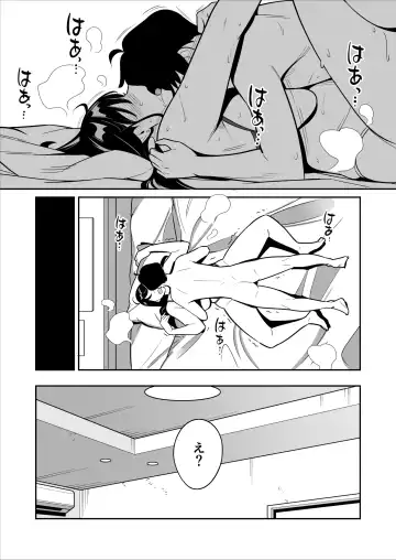 Zokuzoku【Rouhou】Gekiyasu Fuuzoku de Ooatari Hiita www Fhentai.net - Page 24