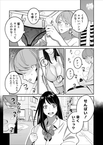 Zokuzoku【Rouhou】Gekiyasu Fuuzoku de Ooatari Hiita www Fhentai.net - Page 46