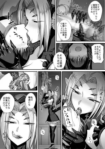[Nishi Shizumu] Boku wa isekai de ahito kizoku ni kawareta. Fhentai - Page 31