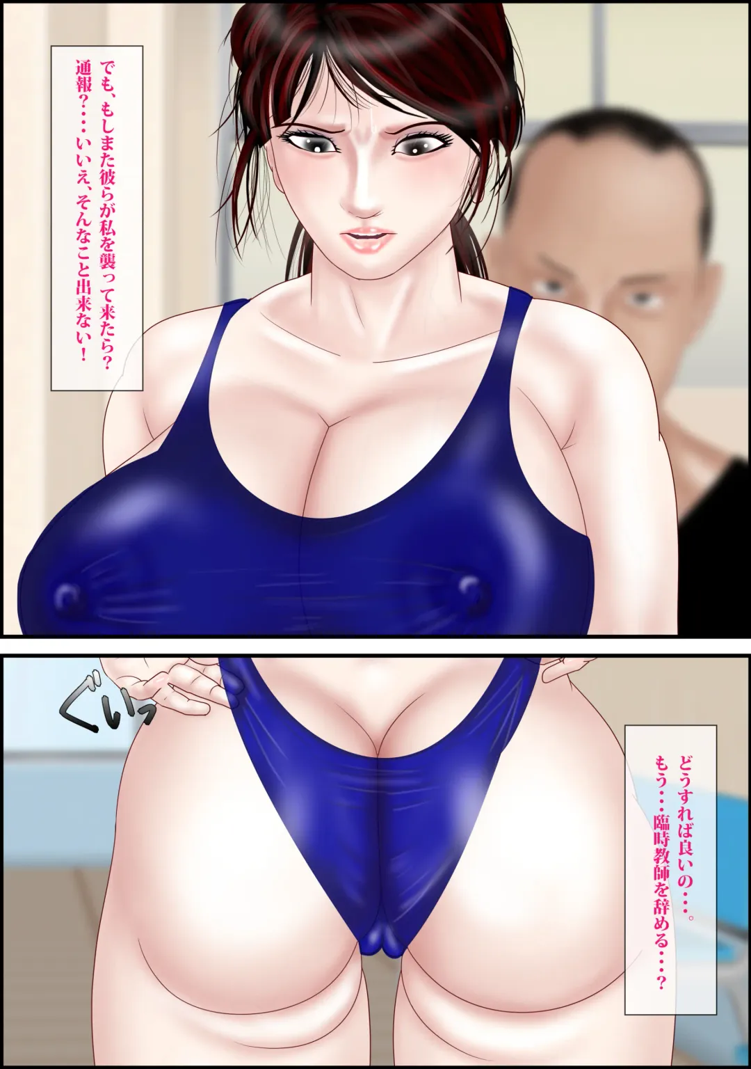 [Escape] Onna Kyoushi wa Ore no Hahaoya 2 Fhentai - Page 27