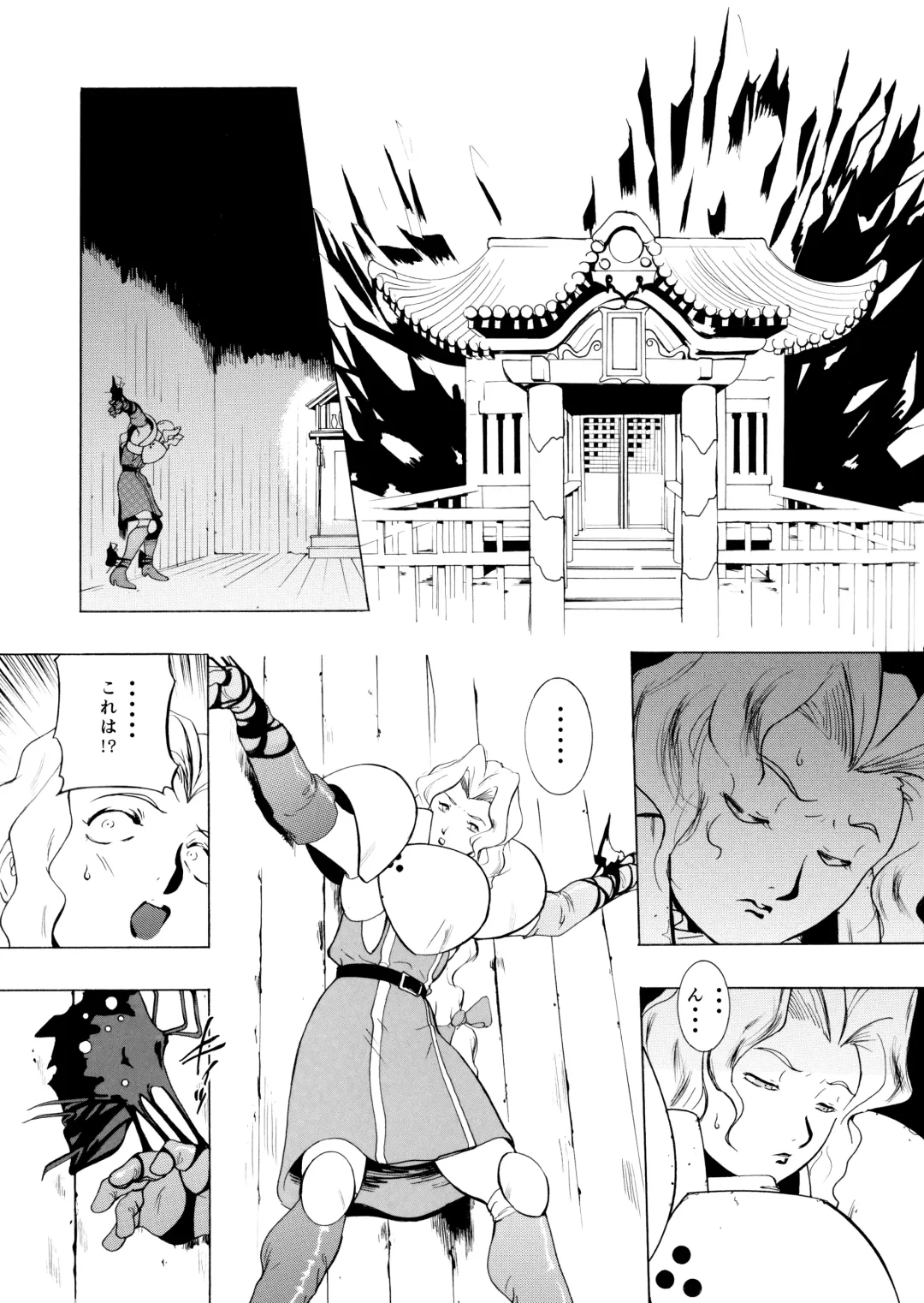 [Hinokawa Jun] Uramachi Gekijou ~ Miko to Kinpatsu Kenshi Fhentai - Page 3