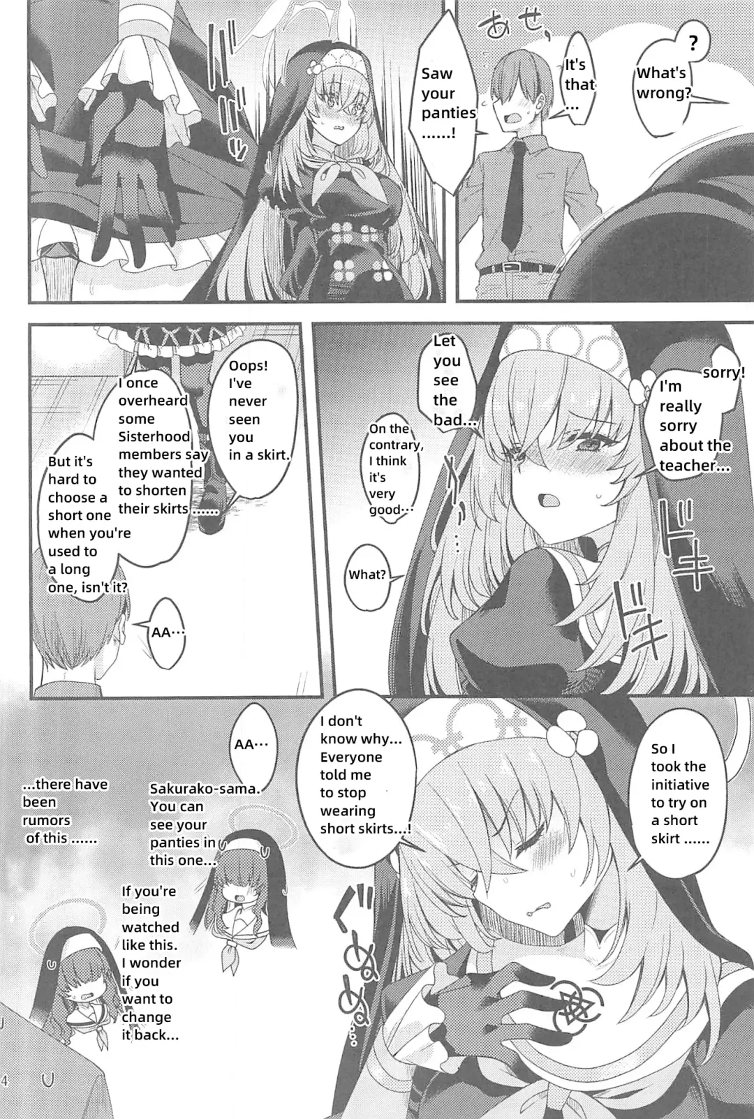 [Gokubuto Mayuge] Sakurako-sama wa Nani mo Shiranai Fhentai - Page 3