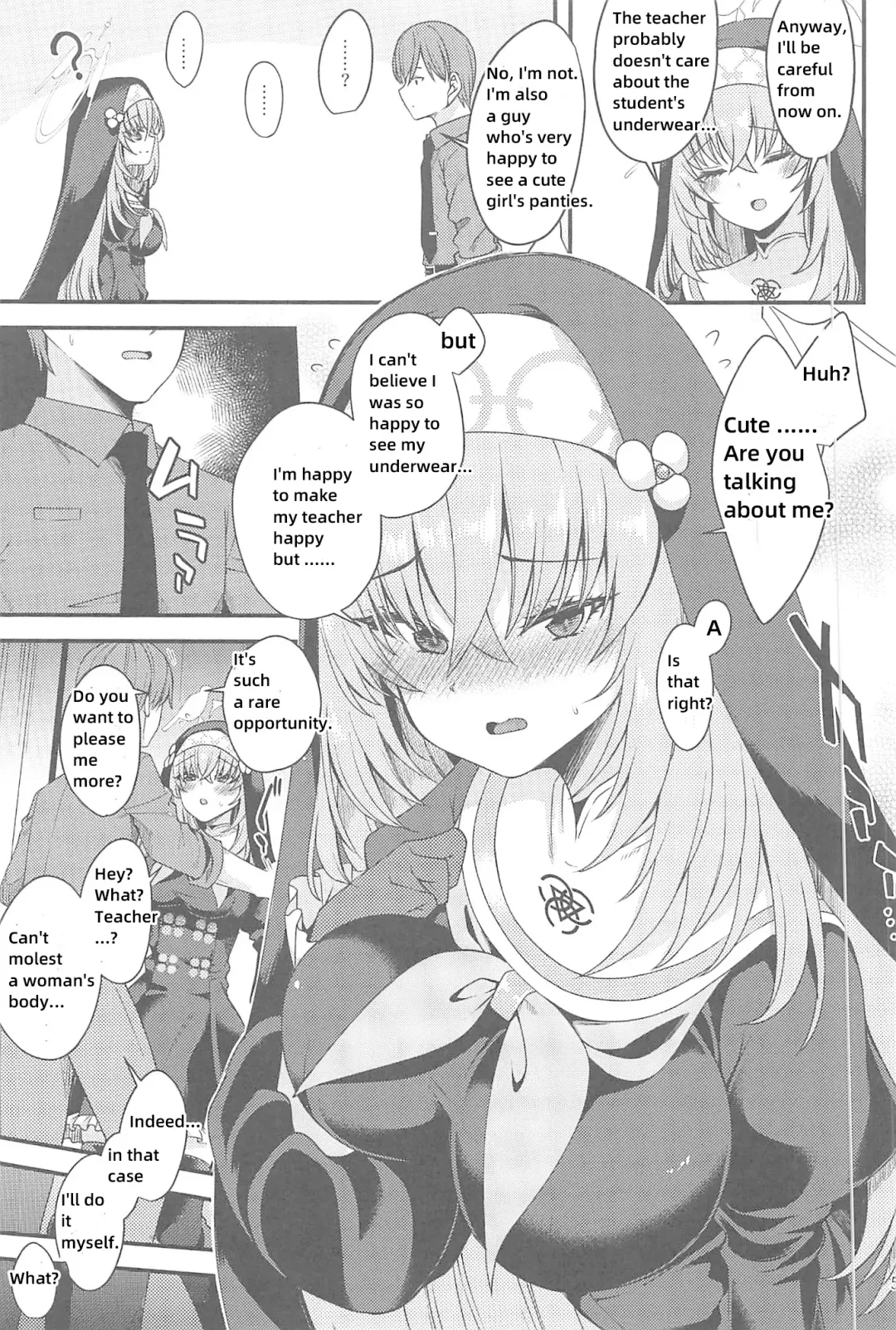 [Gokubuto Mayuge] Sakurako-sama wa Nani mo Shiranai Fhentai - Page 4