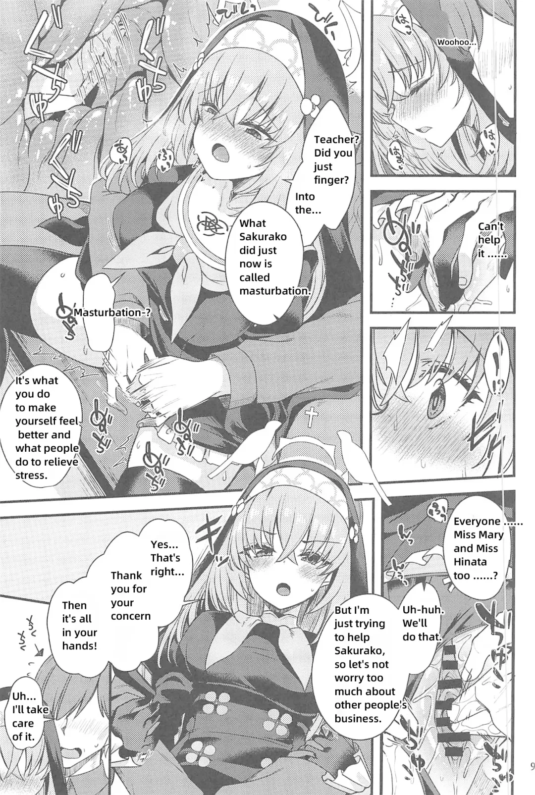 [Gokubuto Mayuge] Sakurako-sama wa Nani mo Shiranai Fhentai - Page 8