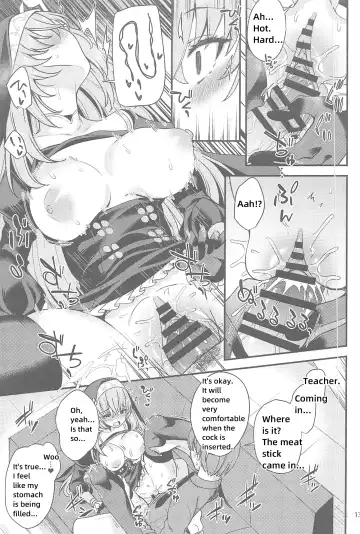 [Gokubuto Mayuge] Sakurako-sama wa Nani mo Shiranai Fhentai - Page 12