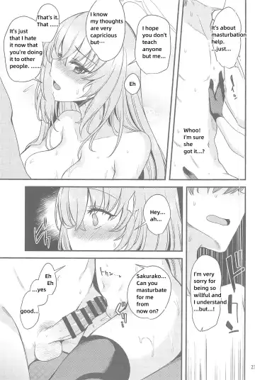 [Gokubuto Mayuge] Sakurako-sama wa Nani mo Shiranai Fhentai - Page 22