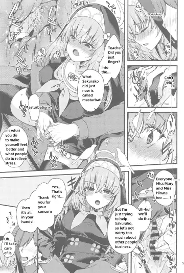 [Gokubuto Mayuge] Sakurako-sama wa Nani mo Shiranai Fhentai - Page 8