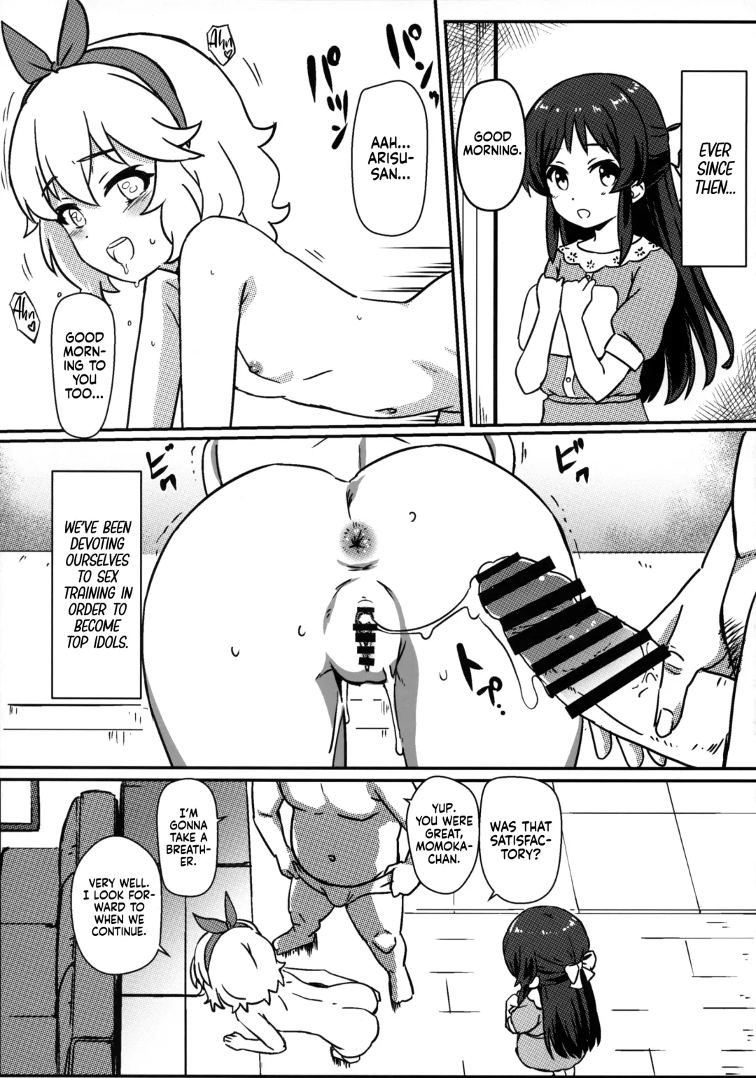 [Eitarou] Daisan Geinouka Saimin Lesson | Third Entertainment Division's Hypnosis Lessons Fhentai - Page 6