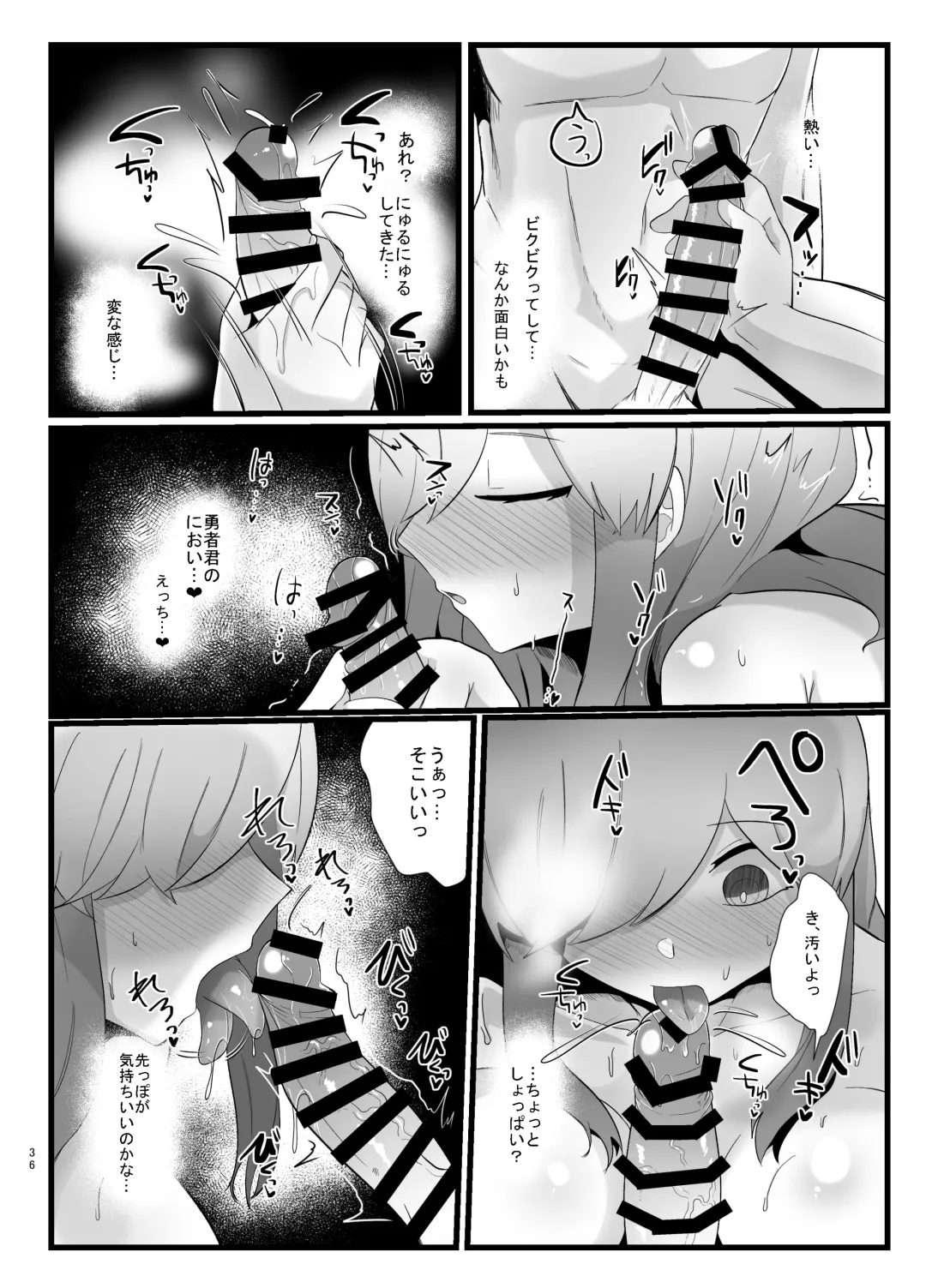 [Totan Niare] Shokushu de Kairaku Ochi Nai Type no Junai Hon Fhentai.net - Page 36