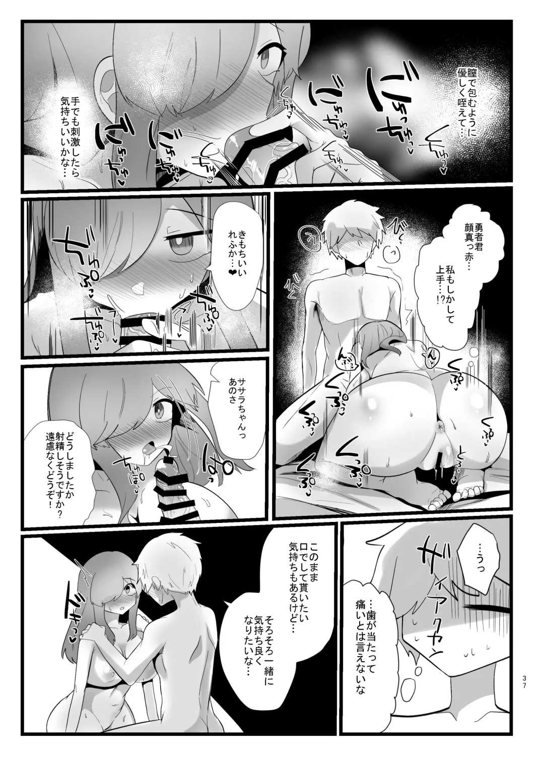 [Totan Niare] Shokushu de Kairaku Ochi Nai Type no Junai Hon Fhentai.net - Page 37